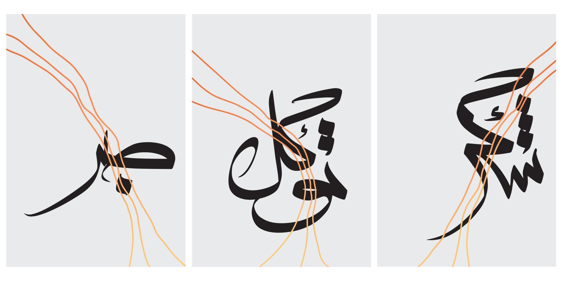 Sets Modern Arabic Calligraphy of Sukr, Tawakkul, and Sabr. Inspirational Words in Arabic, Translated as Grateful, Trust, and Patience. vector