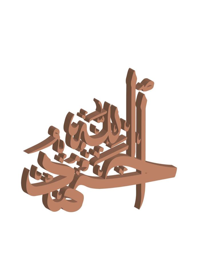 Arabic Calligraphy of Alhamdulillah in 3D Design. Translated as Praise be to Allah. vector