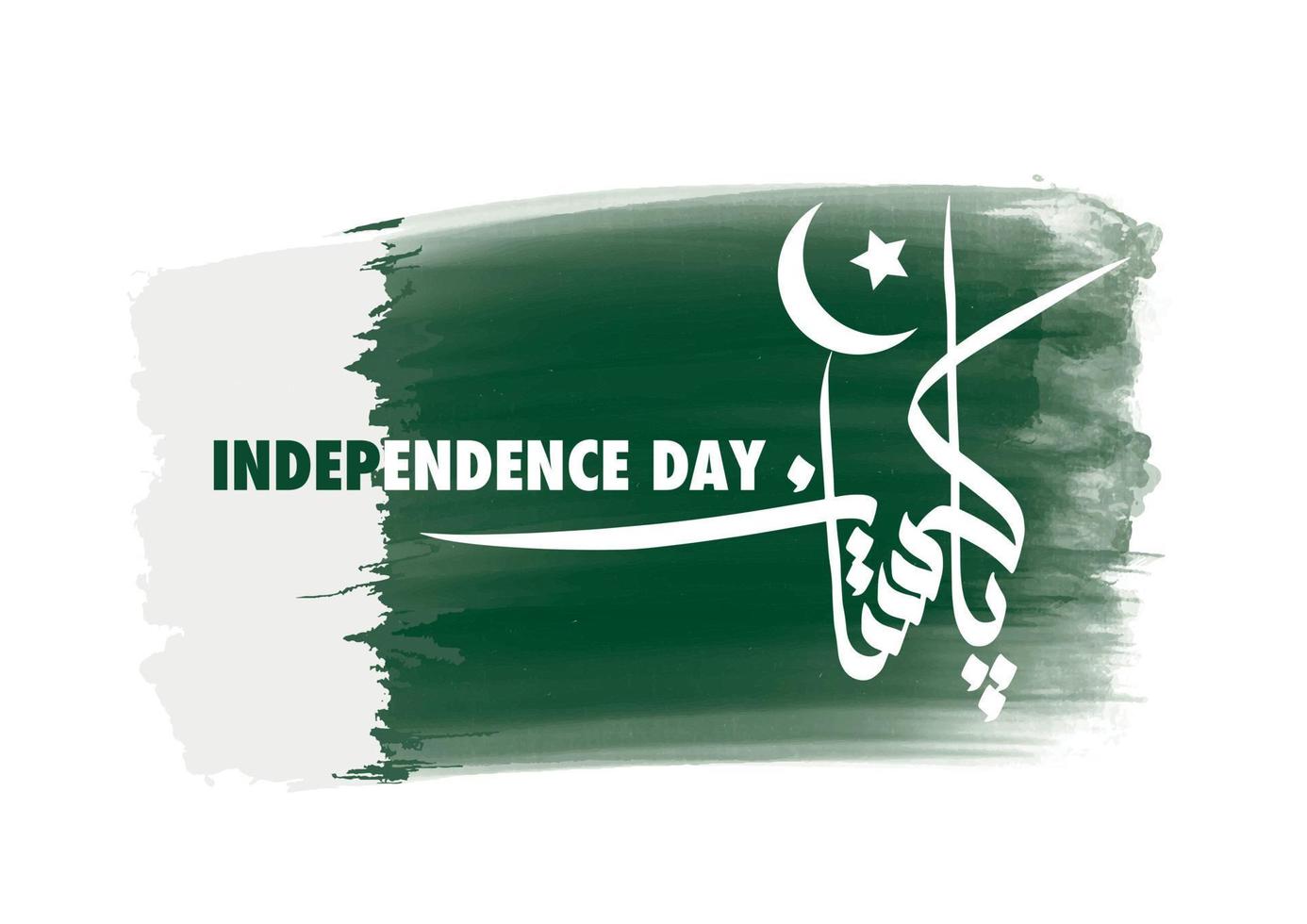 Vector Illustration of Pakistan Independence Day with Watercolor Background.