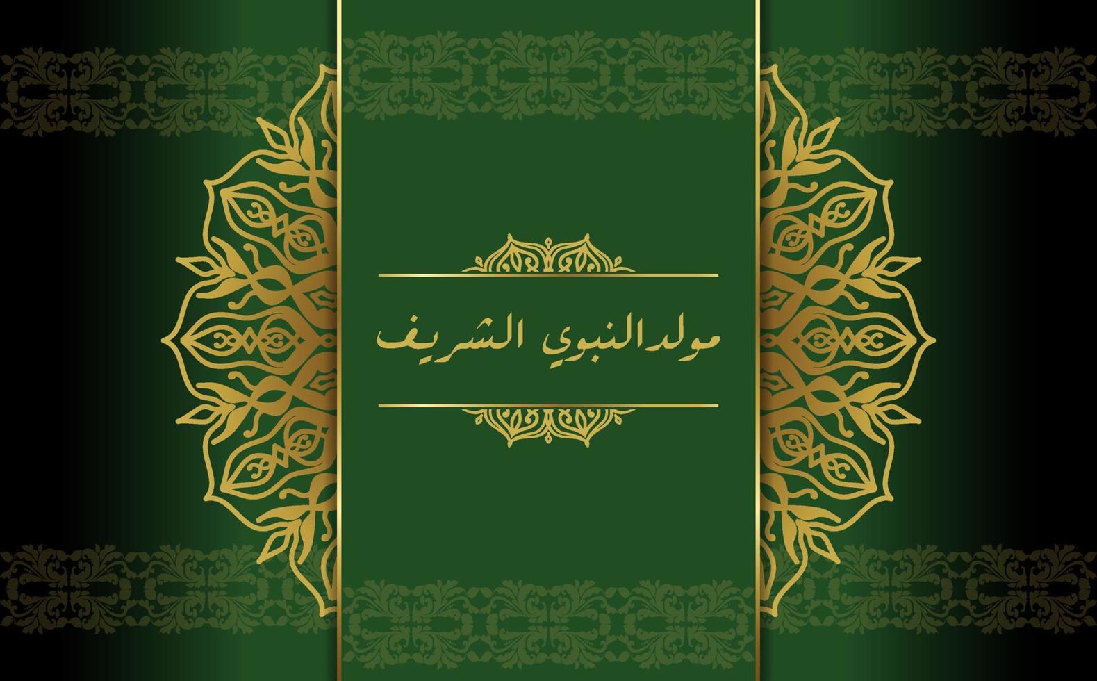 vector mawlid al nabi. traducción del cumpleaños del profeta muhammad, en un hermoso estilo de caligrafía árabe, con fondo de patrón islámico ilustración de vector de mandala islámico