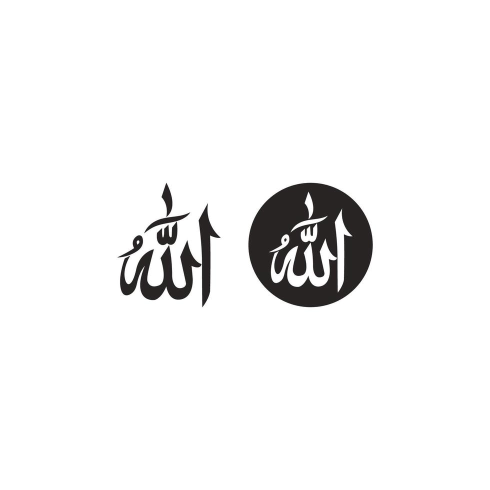 logo saying Allah. vector