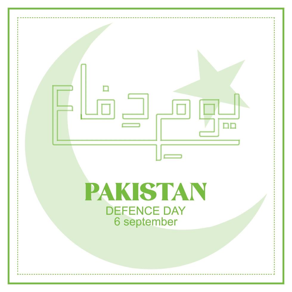 Pakistan defence day youm-e-difa 6 september vector