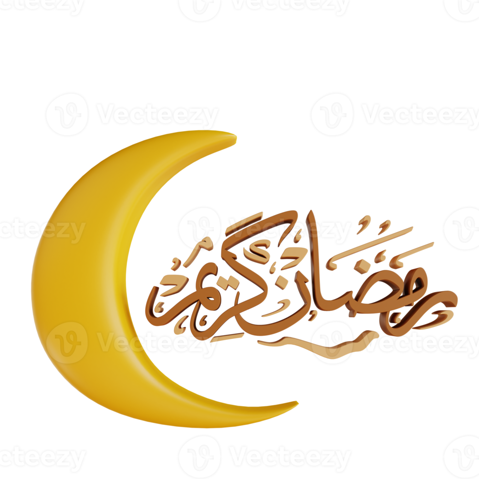 3D illustration Ramadhan Kareem suitable for Ramadan png