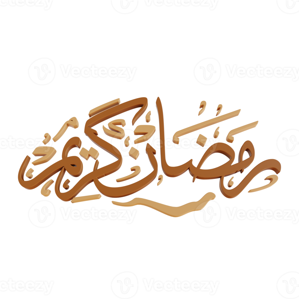 3D illustration calligraphy Al-Qur'an suitable for Ramadan png