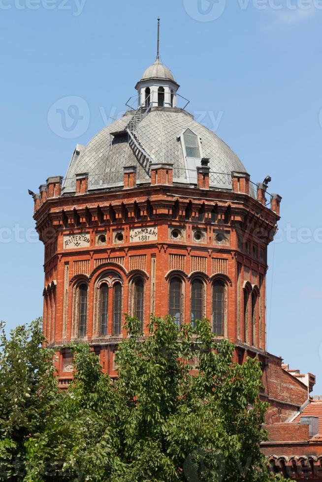 Phanar Greek Orthodox College photo