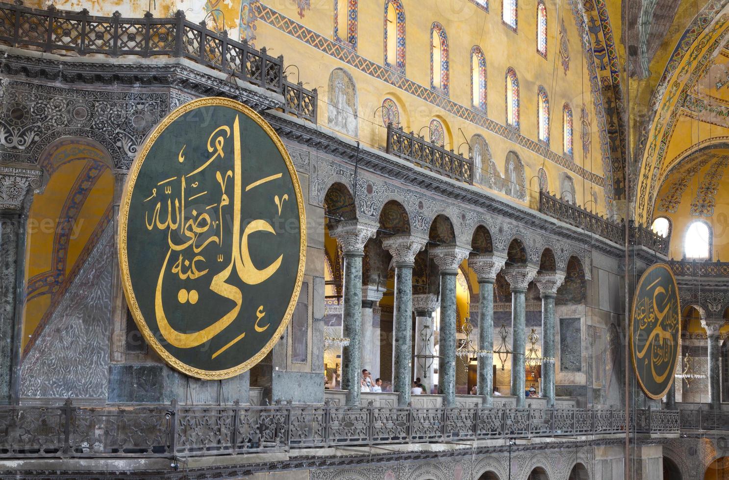 Hagia Sophia, Istanbul, Turkey photo