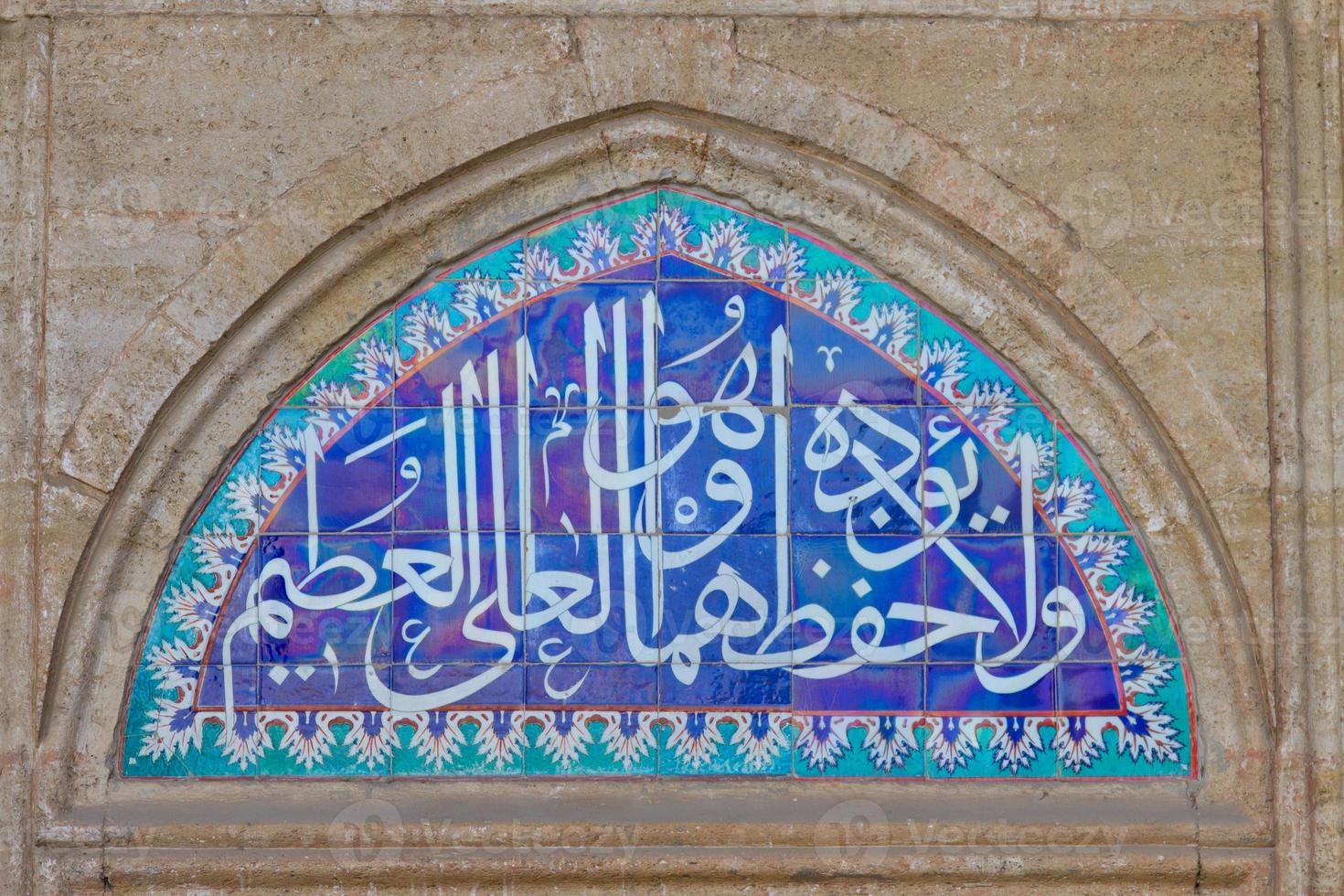 Blue Tile from Selimiye Mosque, Edirne, Turkey photo