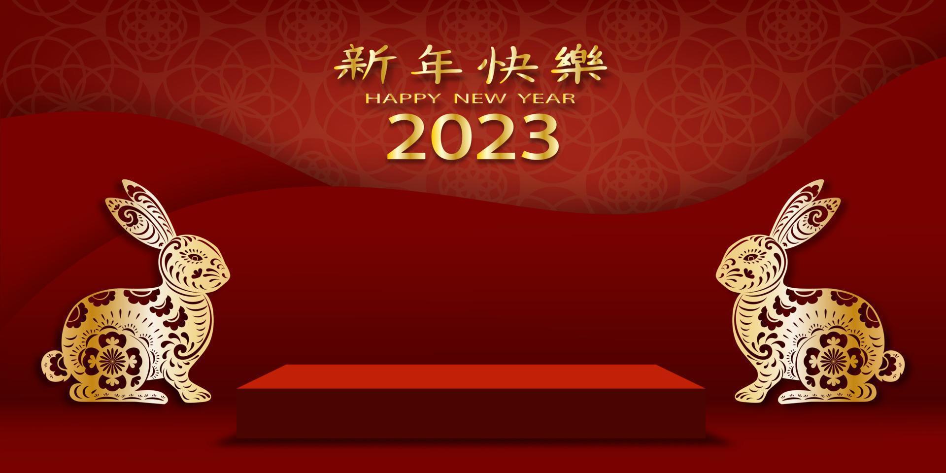 Happy chinese new year 2023, Year of the Rabbit Zodiac Sign,Studio room 3D podium with Golden Rabbit paper cut with flower elements lantern on red wall background,Translation Happy new year vector