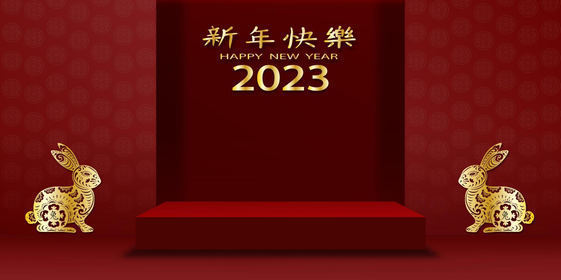 Chinese horoscope 2023 Happy Chinese New Year 2023, Year of the Rabbit Zodiac Sign,Studio room
