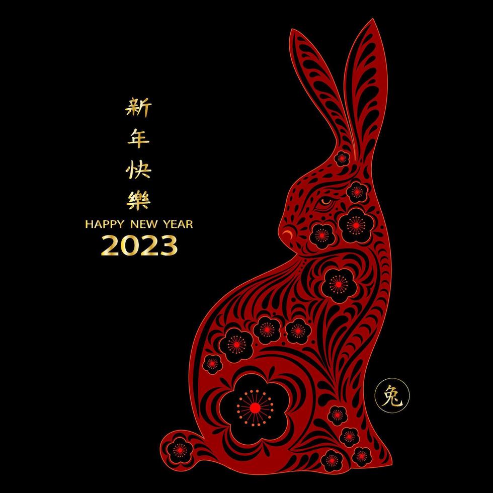 2023 año de conejo rojo con fondo negro cortado en papel, zodíaco chino, hermoso conejito de pascua con liebre de fantasía floral con patrón de corte láser para troquelado o plantilla vector