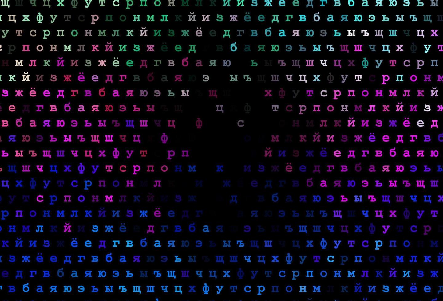 multicolor oscuro, plantilla de vector de arco iris con letras aisladas.