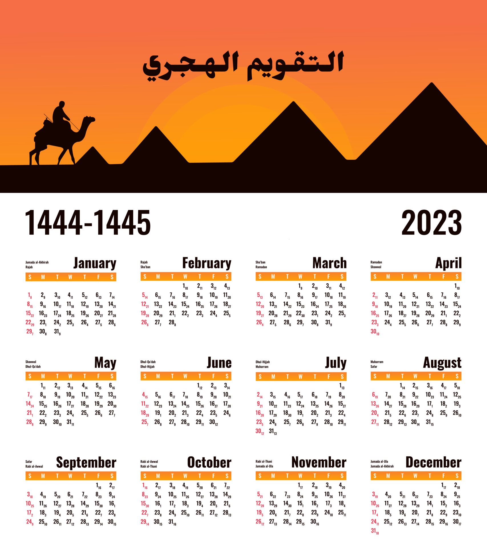 calendar-2023-hijri-calendar-for-the-year-1444-1445-translation-hijri-calendar-10890861-vector