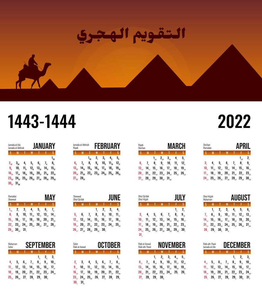 Calendar 2022. Flat minimal desk or wall picture design. Hijri calendar for the year 1443-1444. Translation Hijri calendar vector