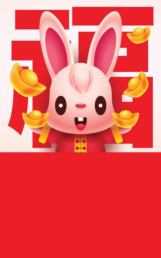 feliz año nuevo chino 2023. lindo conejito con lingotes de oro con letrero de saludo rojo vacío. lingotes de oro voladores. año del conejo vector