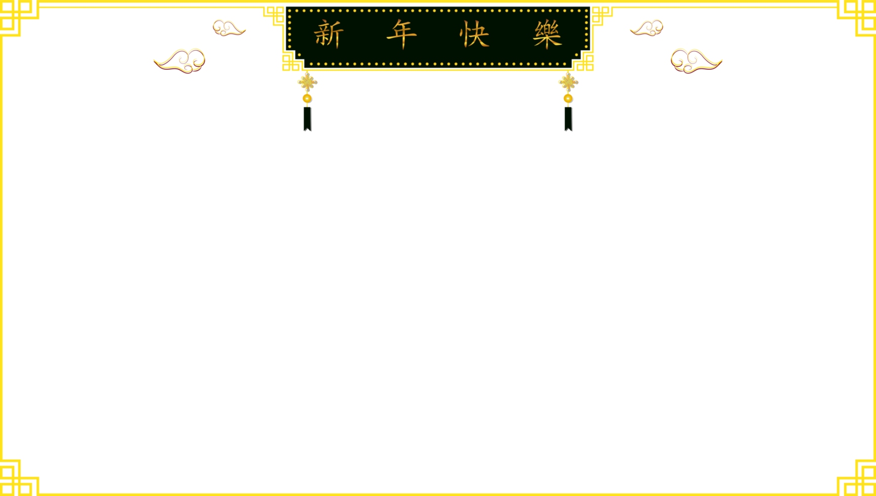 gold pattern oriental asia element frame with black chinese sign and around with clouds png