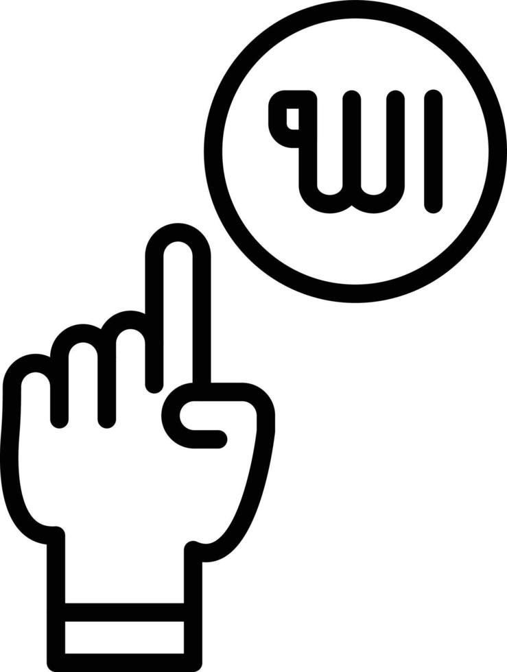 Tauhid Line Icon vector