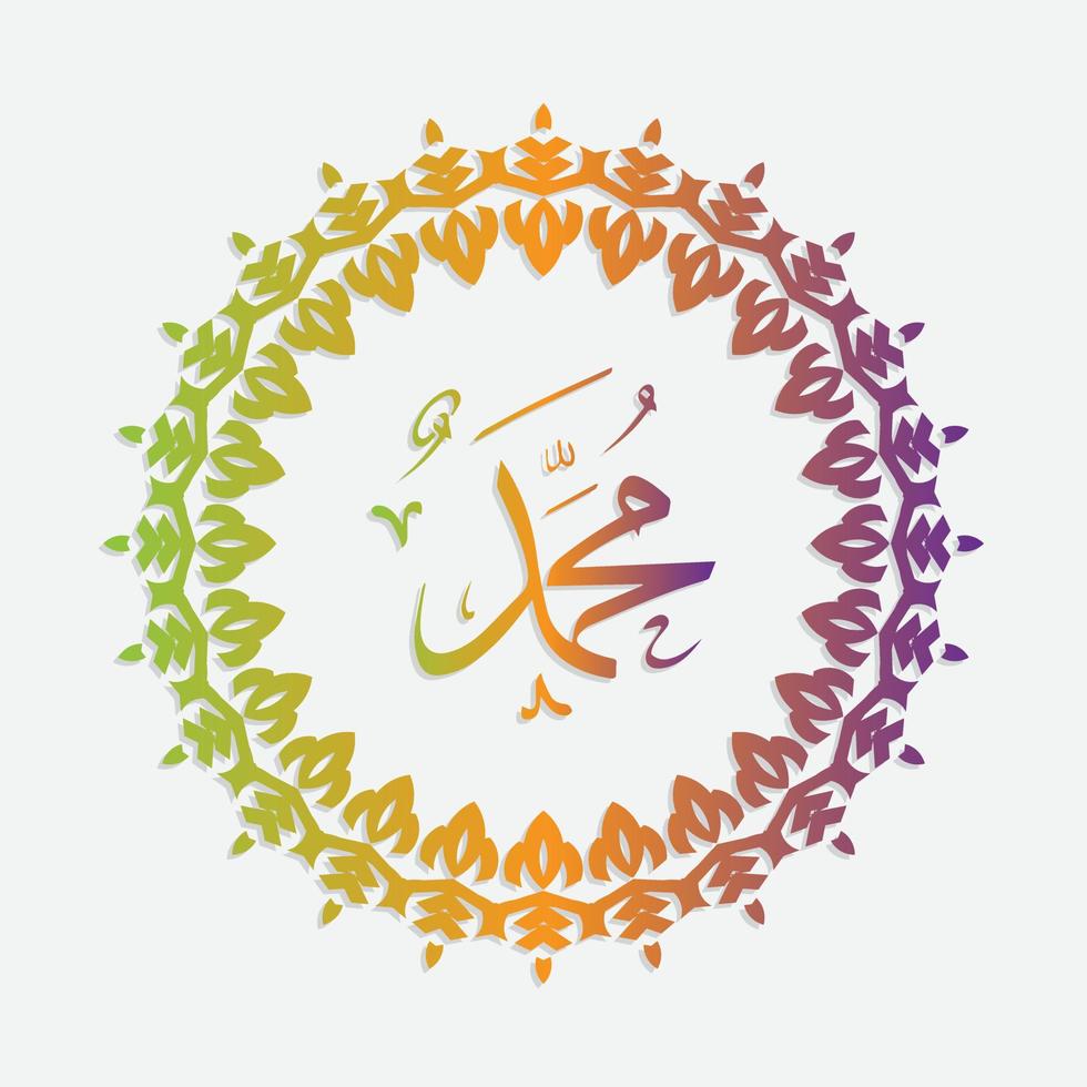 Prophet Muhammad, Peace Be upon Him in Arabic calligraphy Muhammad Birthday with circle frame and gradient color, for greeting, card and social media vector