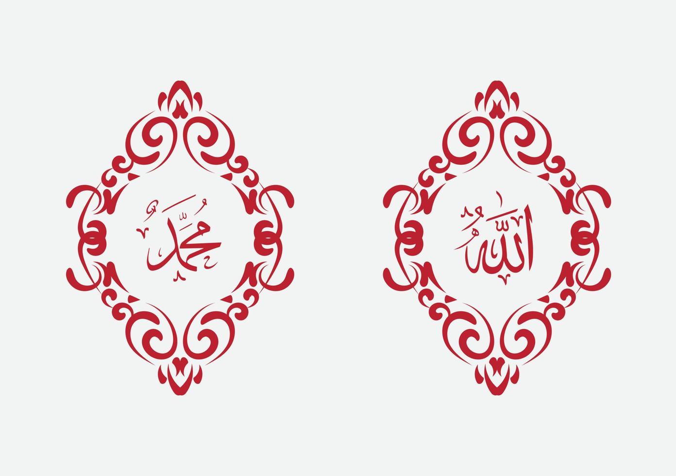 caligrafía árabe de allah muhammad con marco vintage y color moderno vector