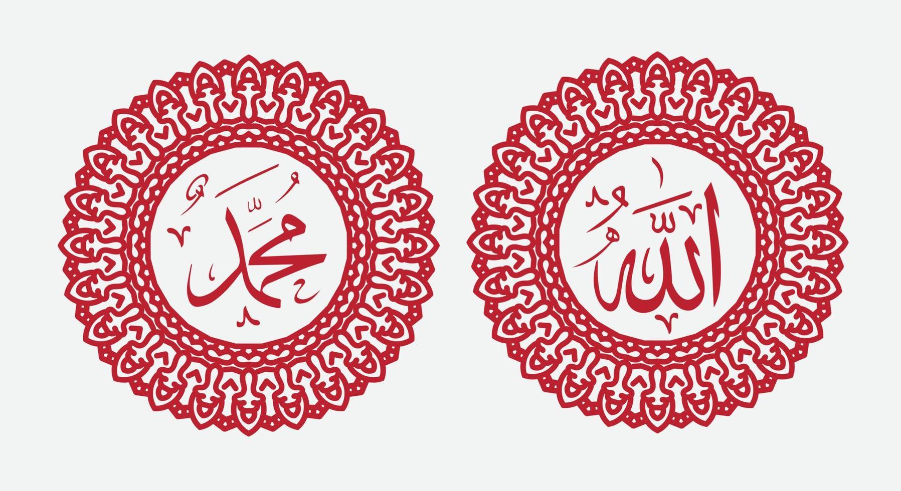 arabic calligraphy of allah muhammad with round ornament and modern color vector