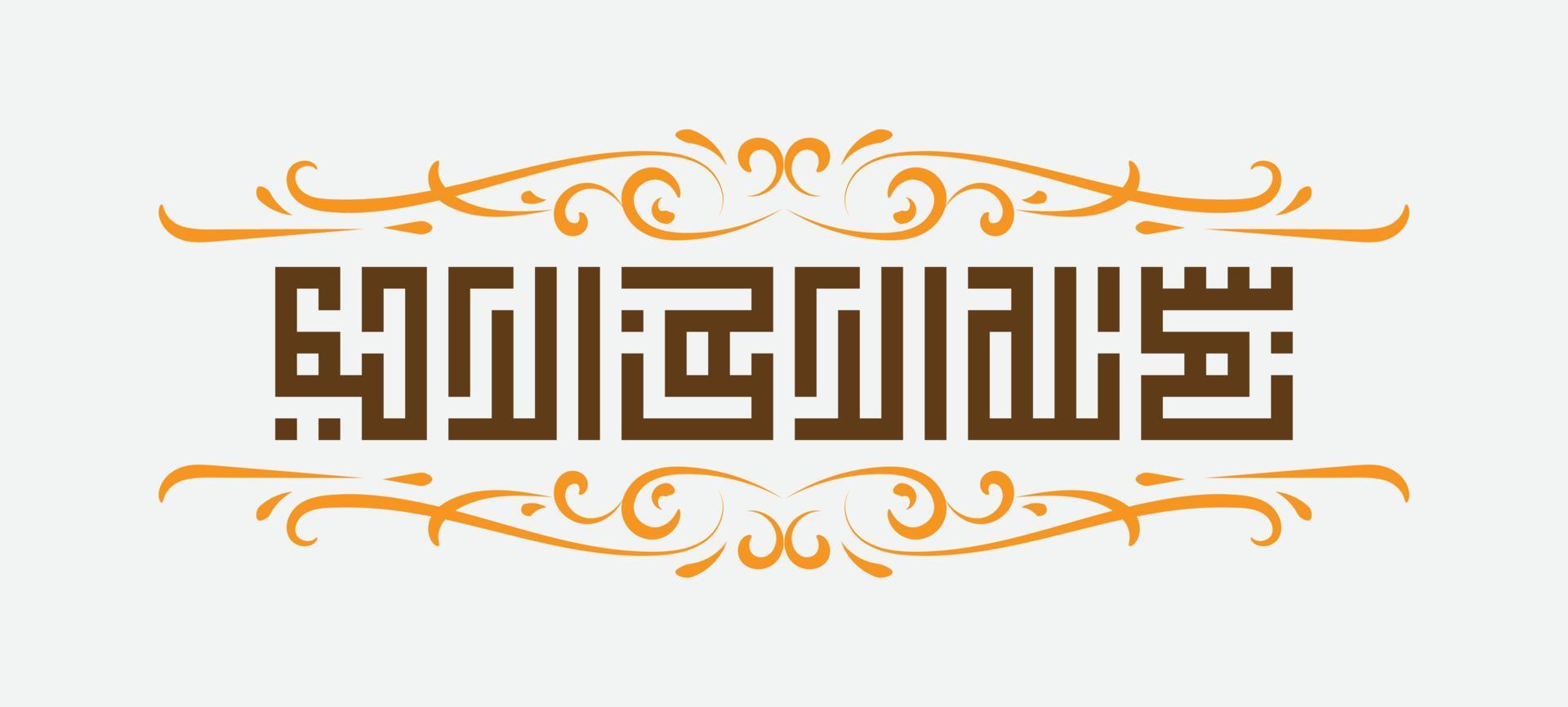 Bismillah Written in Islamic or Arabic Calligraphy with vintage frame. Meaning of Bismillah, In the Name of Allah, The Compassionate, The Merciful vector