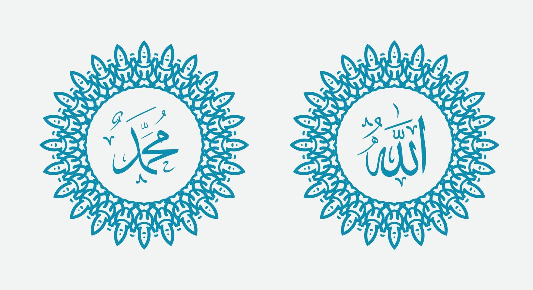 Islamic calligraphic Name of God And Name of Prophet Muhamad with circle frame and elegant color vector