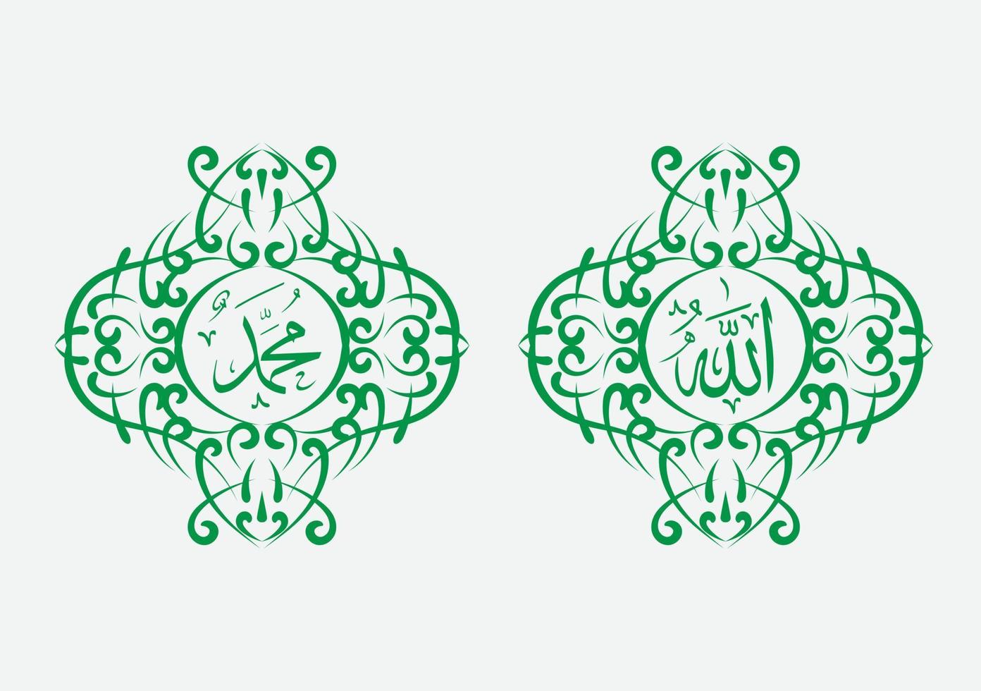 allah muhammad arabic calligraphy with vintage frame and modern color vector