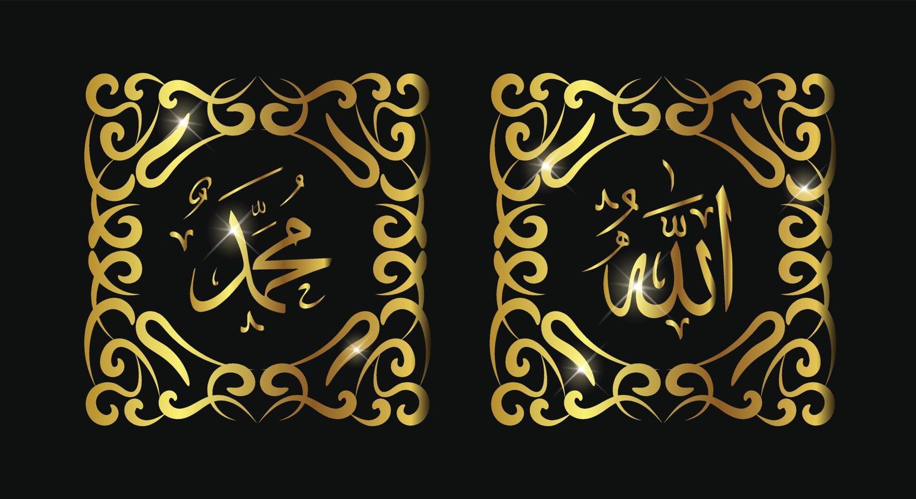 allah muhammad caligrafía árabe con marco dorado con estilo vintage vector