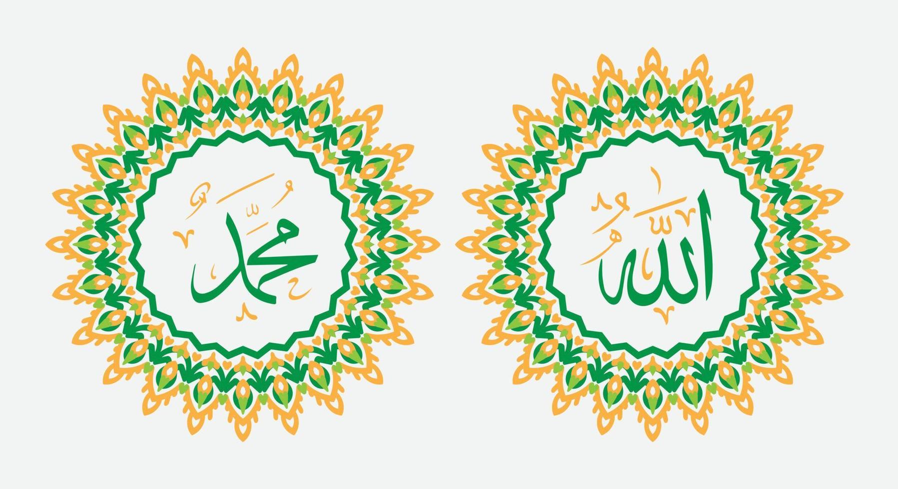 caligrafía árabe de allah muhammad con adorno redondo y color fresco vector