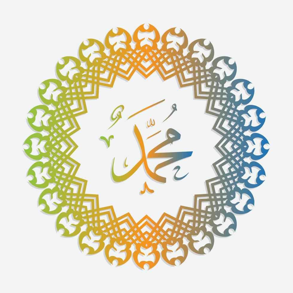 Prophet Muhammad, Peace Be upon Him in Arabic calligraphy Muhammad Birthday with circle frame and gradient color, for greeting, card and social media vector