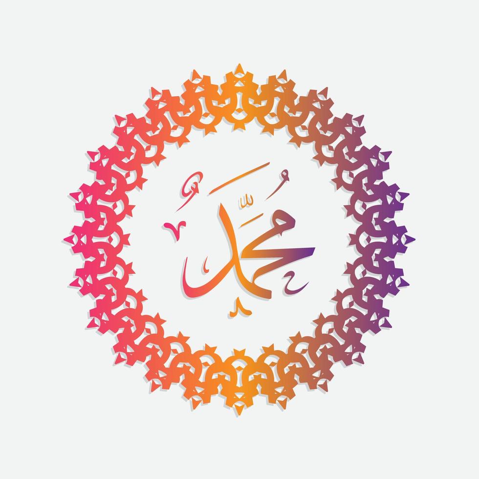 Prophet Muhammad, Peace Be upon Him in Arabic calligraphy Muhammad Birthday with circle frame and gradient color, for greeting, card and social media vector