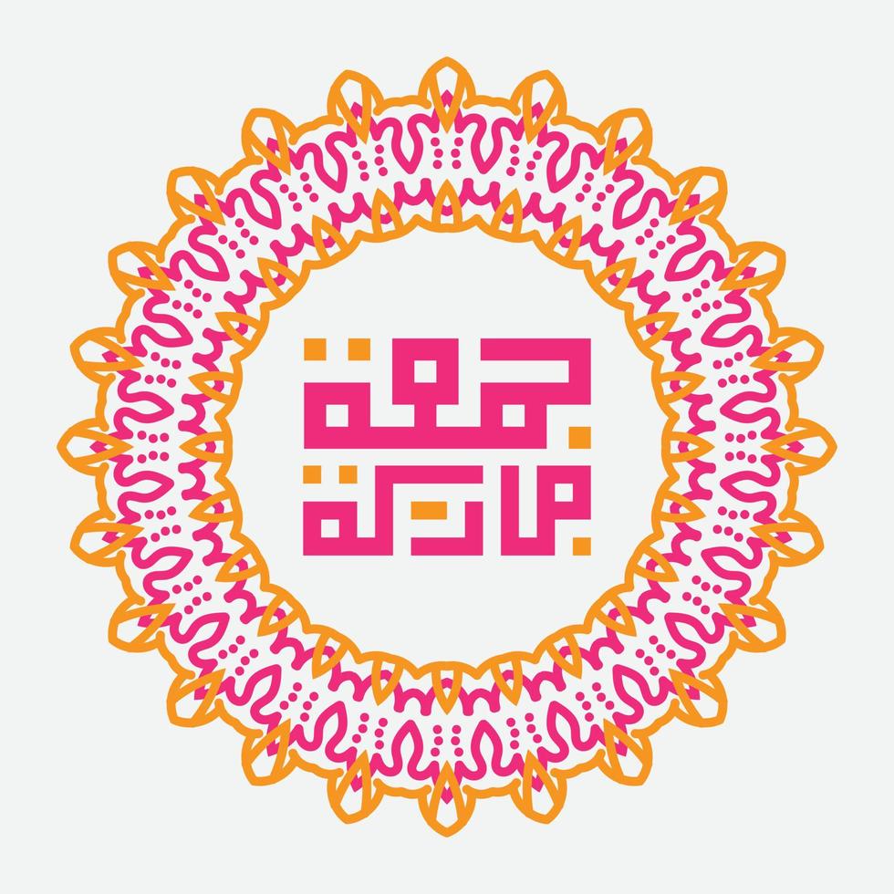 jumma mubarak islamic design with circle frame. blessed friday calligraphy illustration vector