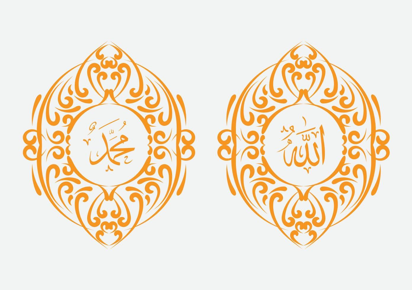 allah muhammad arabic calligraphy with vintage frame and modern color vector