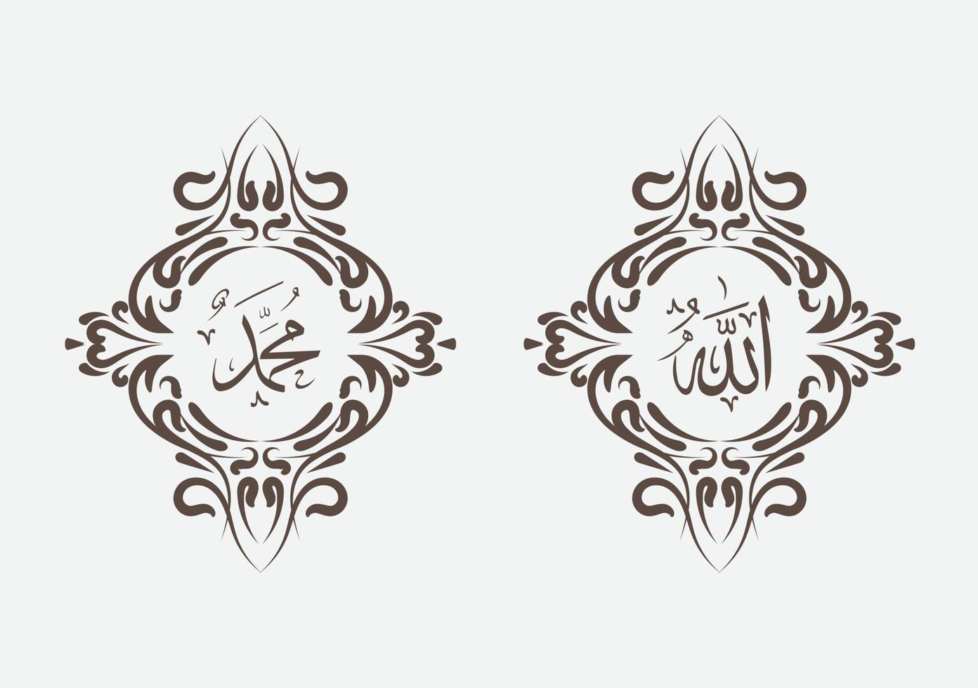 caligrafía árabe de allah muhammad con marco vintage y color moderno vector