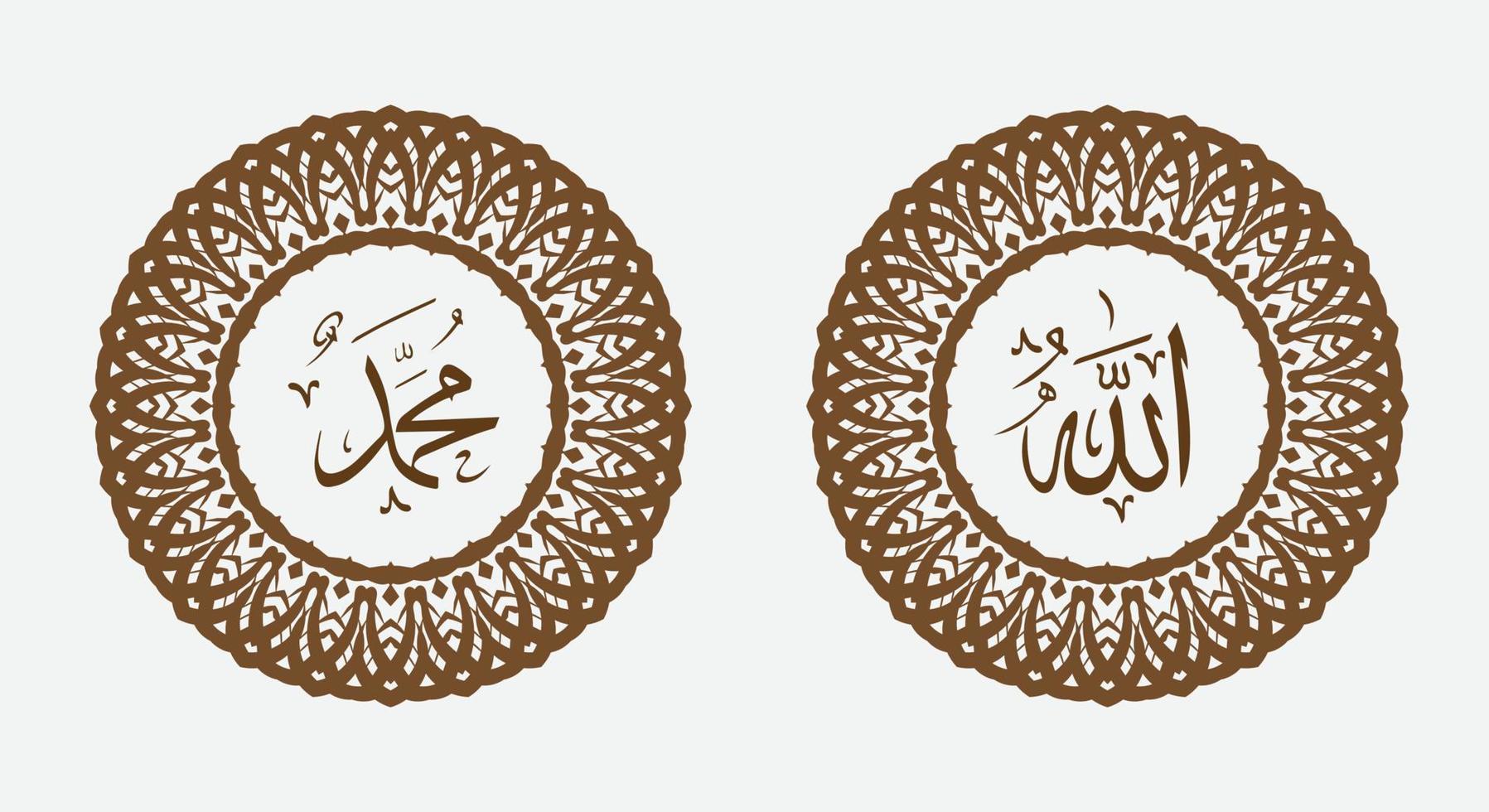 Islamic calligraphic Name of God And Name of Prophet Muhamad with circle frame and elegant color vector