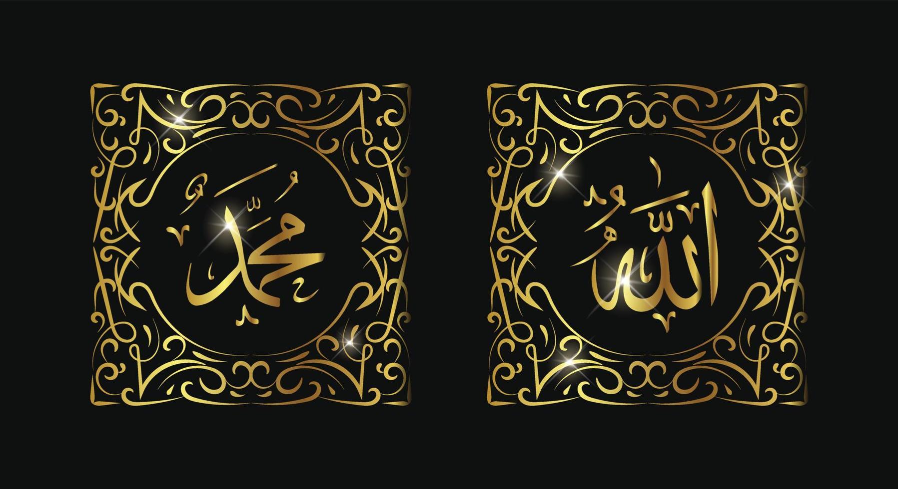 allah muhammad caligrafía árabe con marco dorado con estilo vintage vector