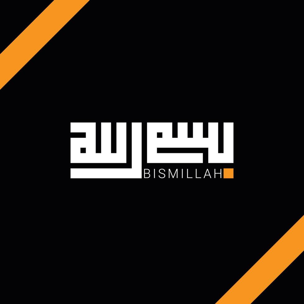 Kufic calligraphy writing bismillah in arabic vector