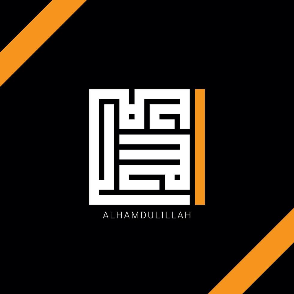 Kufic calligraphy writing alhamdulillah in arabic vector