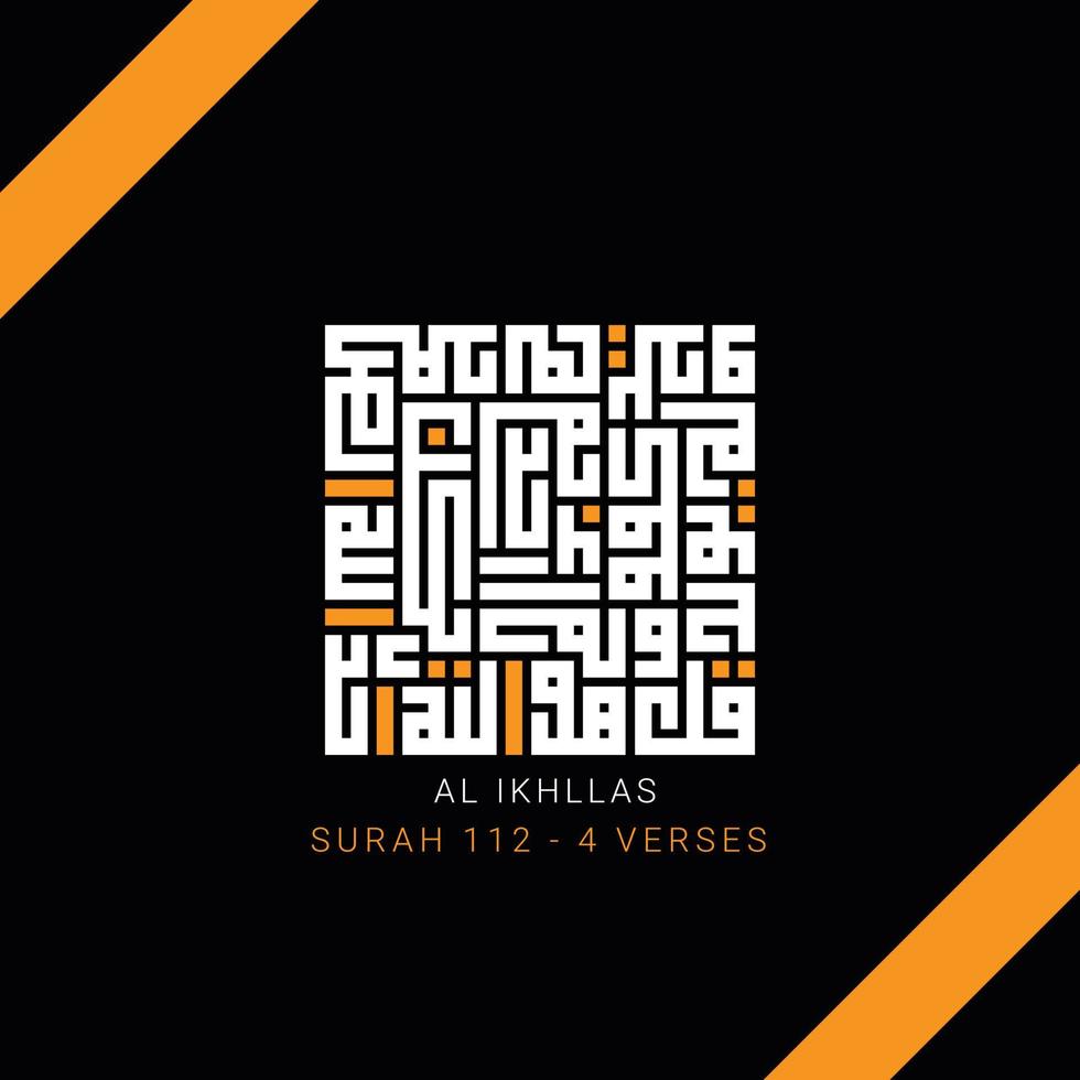 Kufic calligraphy writing al ikhllas in arabic vector