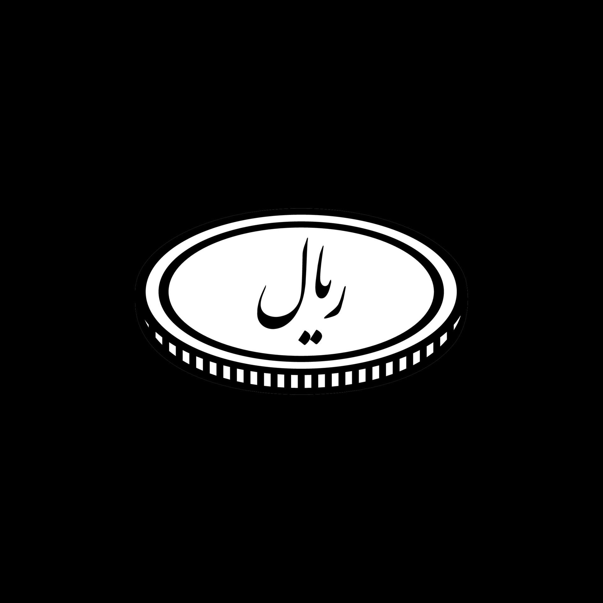 Iran Currency IRR Iranian Rial Icon Symbol Vector Illustration iran-currency-irr-iranian-rial-icon-symbol-vector-illustration