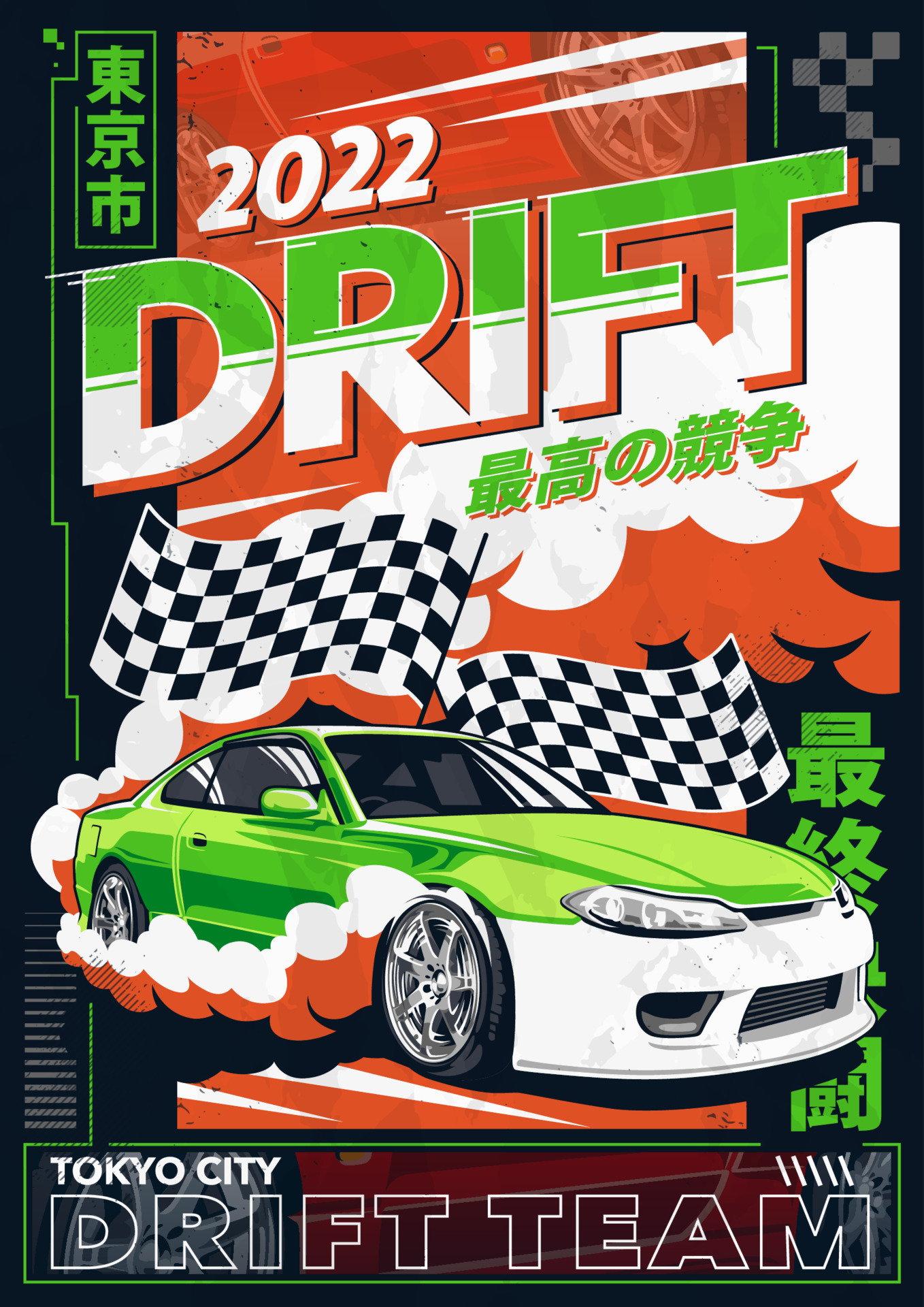 Poster Design with Drift Car 10940781 Vector Art at Vecteezy