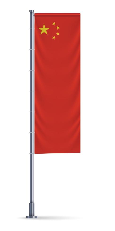 Vertical hanging flag vector