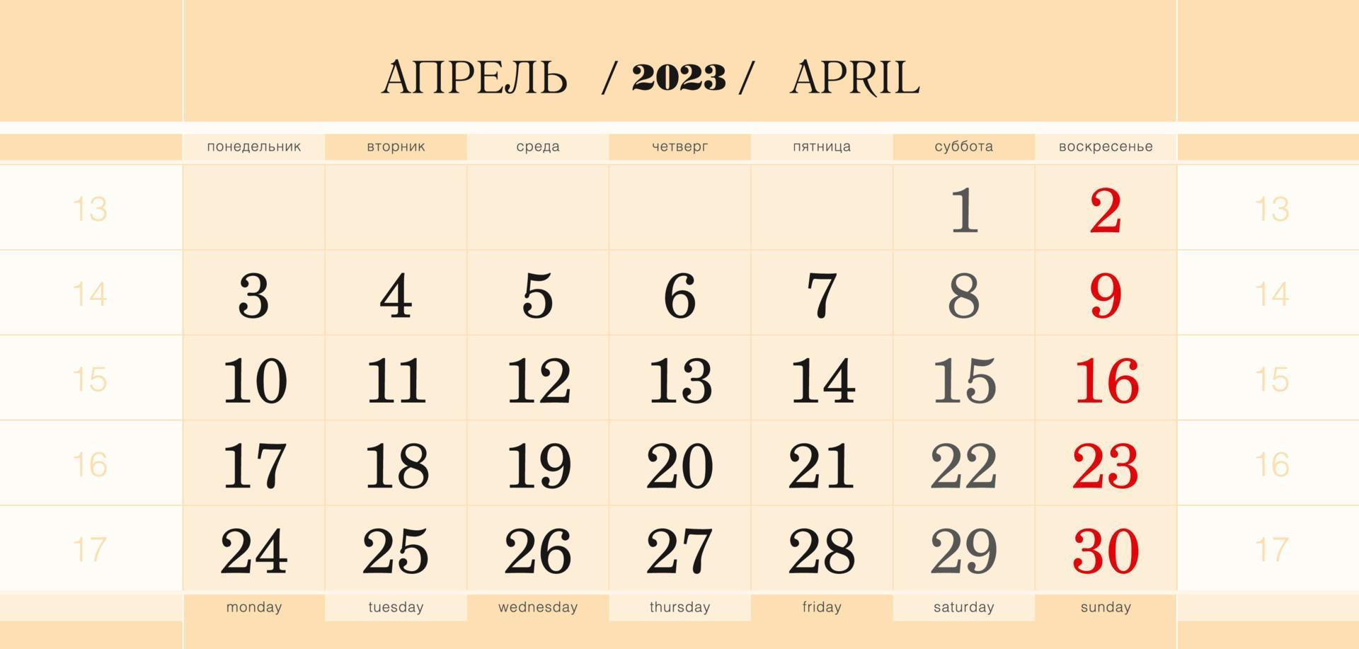 Calendar quarterly block for 2023 year, April 2023. Week starts from Monday. vector
