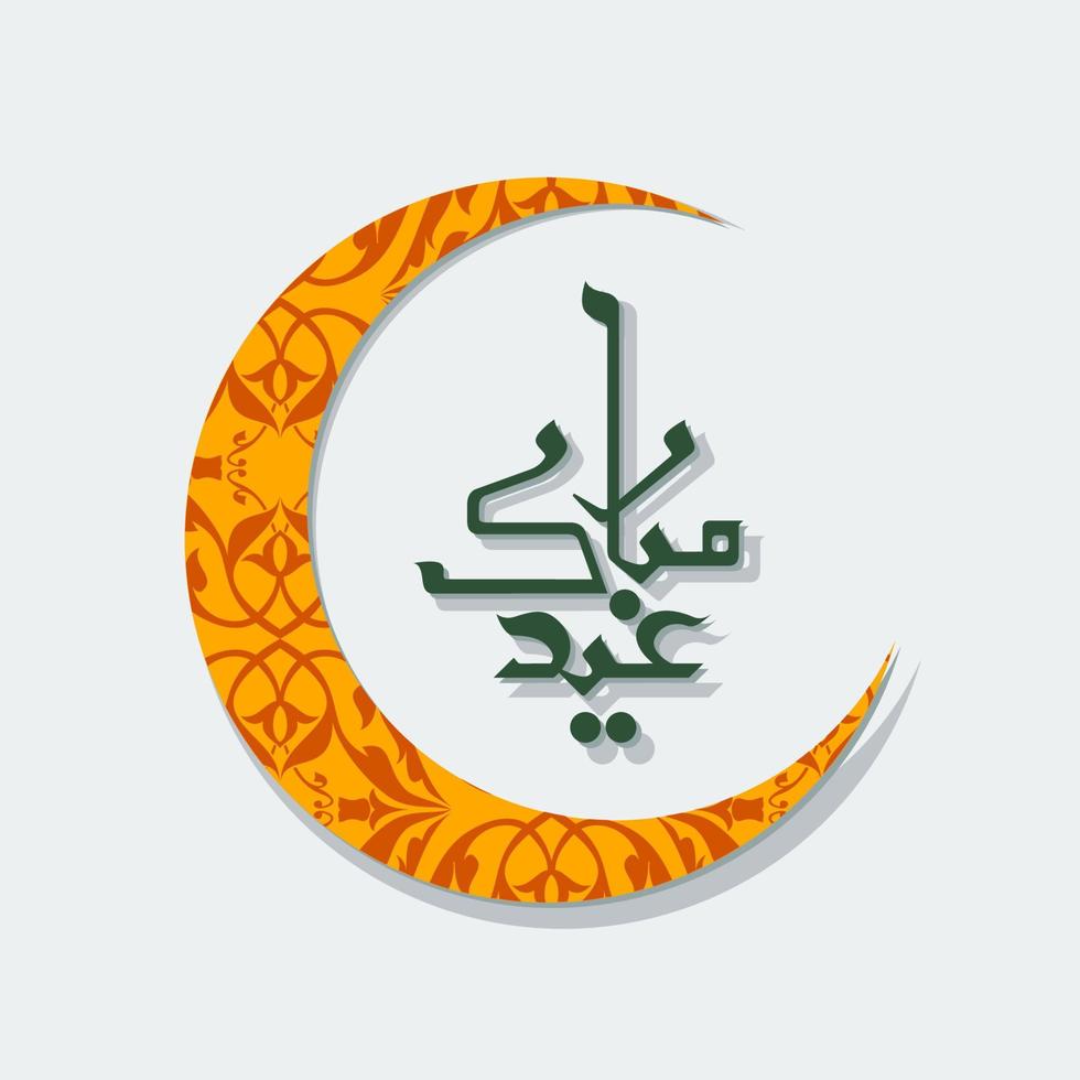 Editable Eid Mubarak Calligraphy Vector in Arabic Script with Patterned Crescent for Islamic Religious Moments