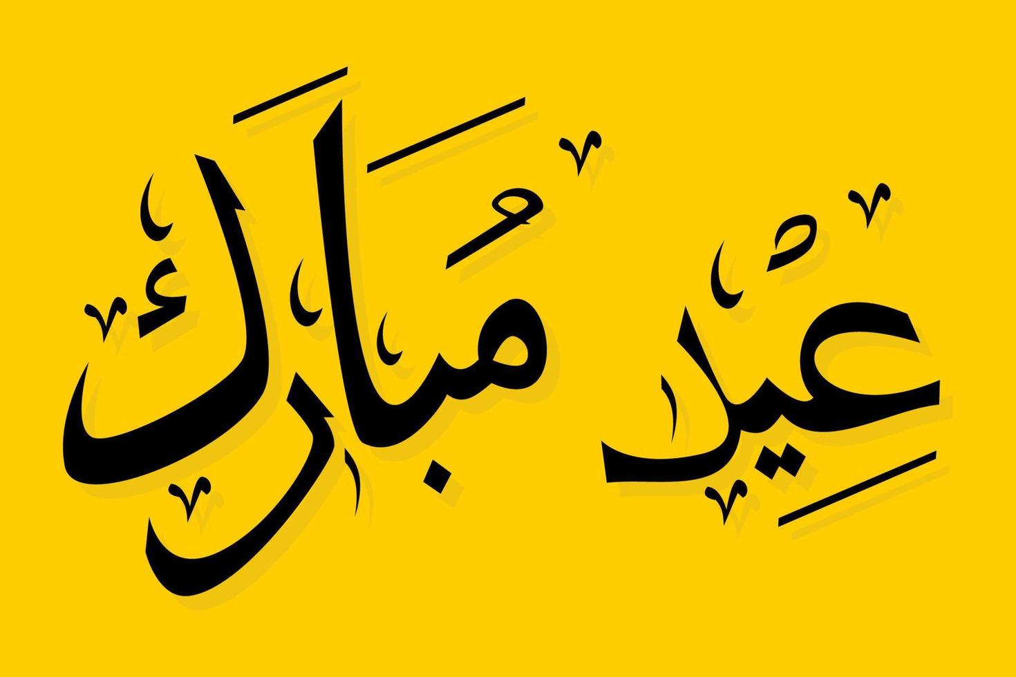 Editable Vector of Eid Mubarak Calligraphy Vector in Arabic Script for Islamic Religious Moments Purposes
