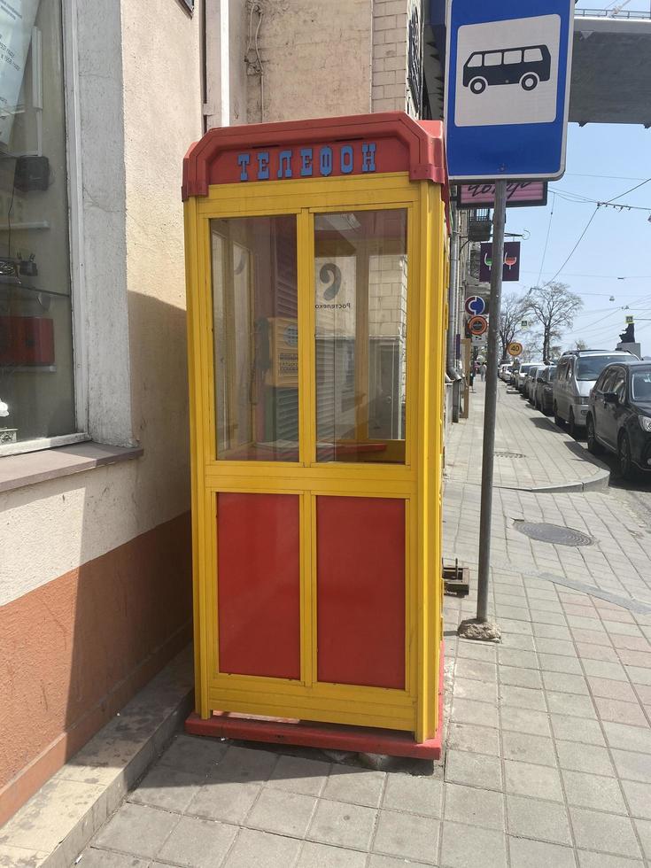 Vladivostok, Russia May 5, 2022  Telephone booth in retro style on the street of the city photo