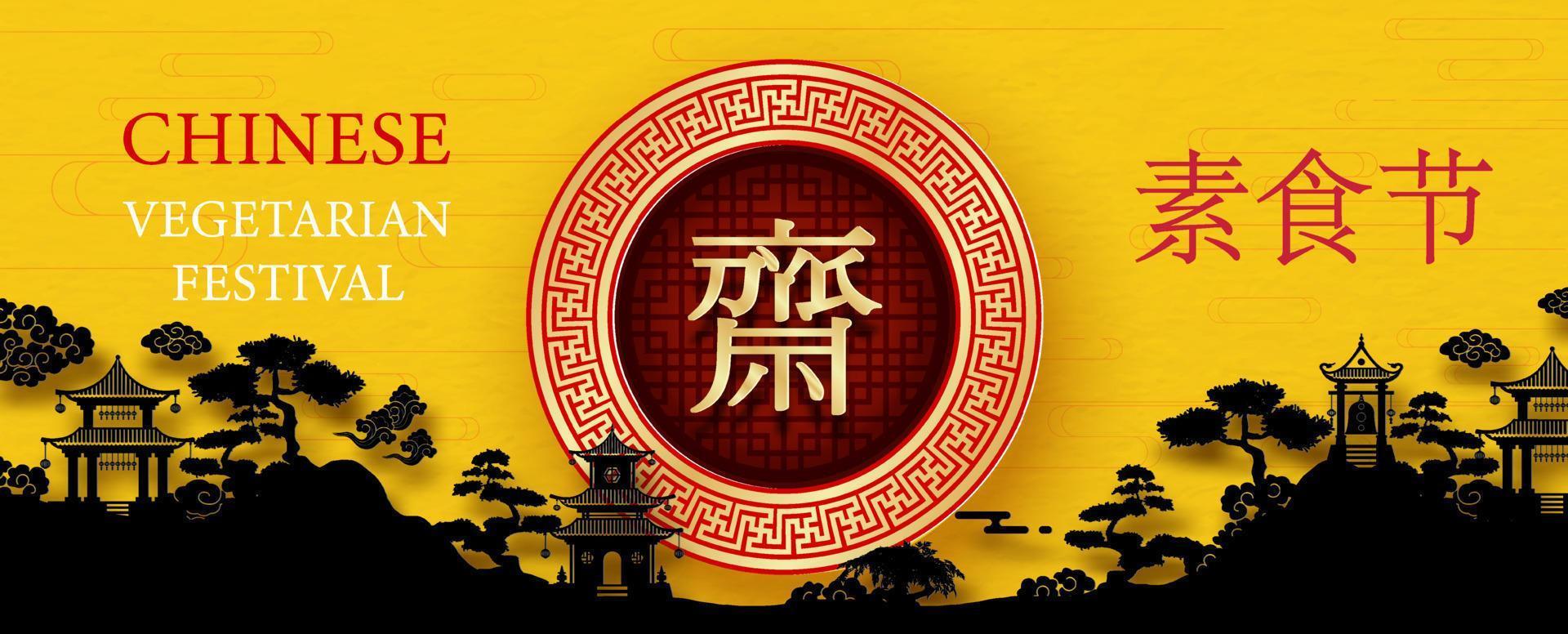 Greeting card and poster of Chinese Vegetarian Festival in  paper cut style and banner vector design. Chinese letters is meaning Fasting for worship Buddha and Vegetarian Day in English.