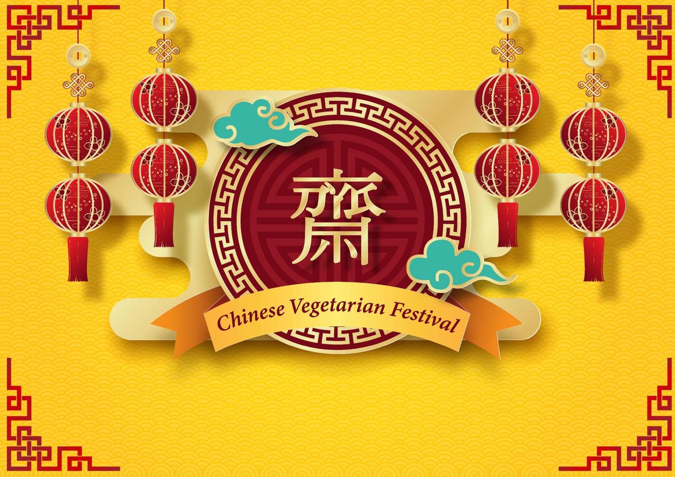 tarjeta de felicitación y publicidad de afiches del festival vegetariano chino en estilo de corte de papel y diseño vectorial. Las letras chinas doradas significan ayuno para adorar a Buda en inglés. vector