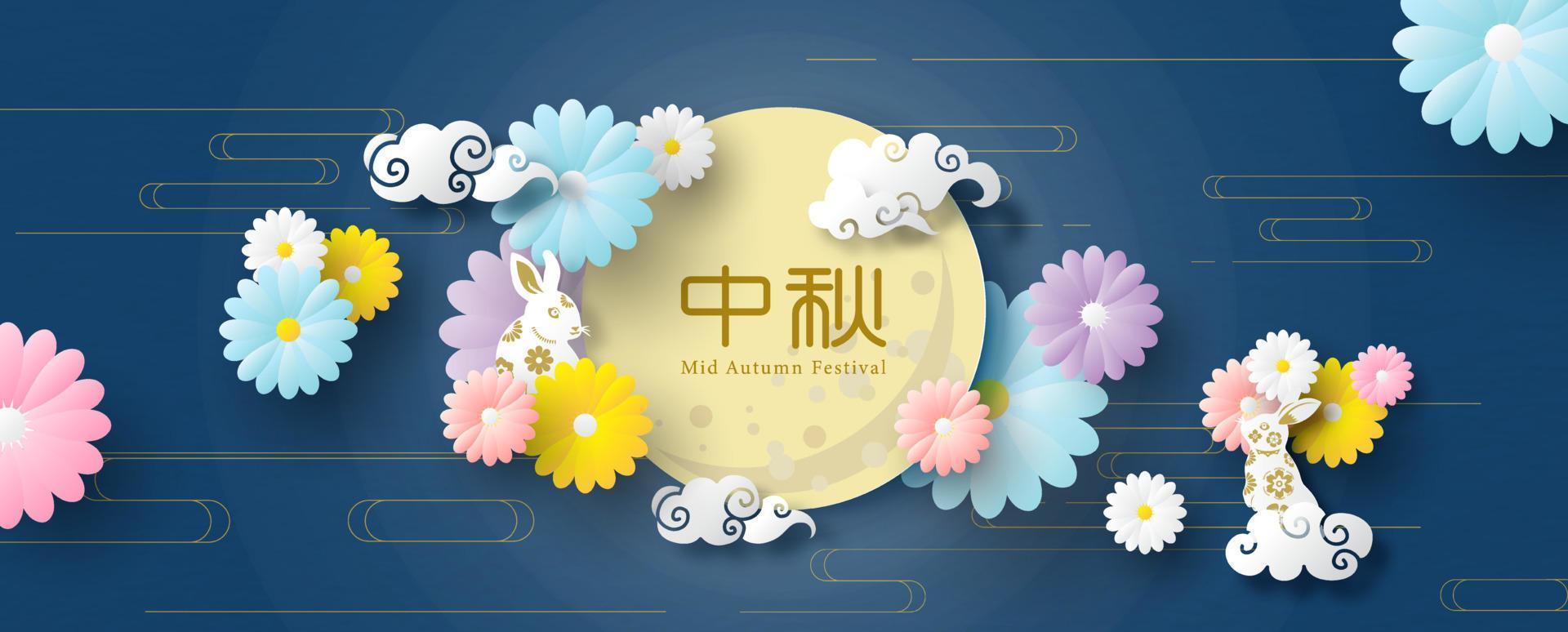 Beautiful flowers with rabbits and Chinese texts on big full moon and  dark blue background. Fantasy poster of Mid autumn festival in paper cut style. Chinese texts is meaning Mid autumn in English. vector