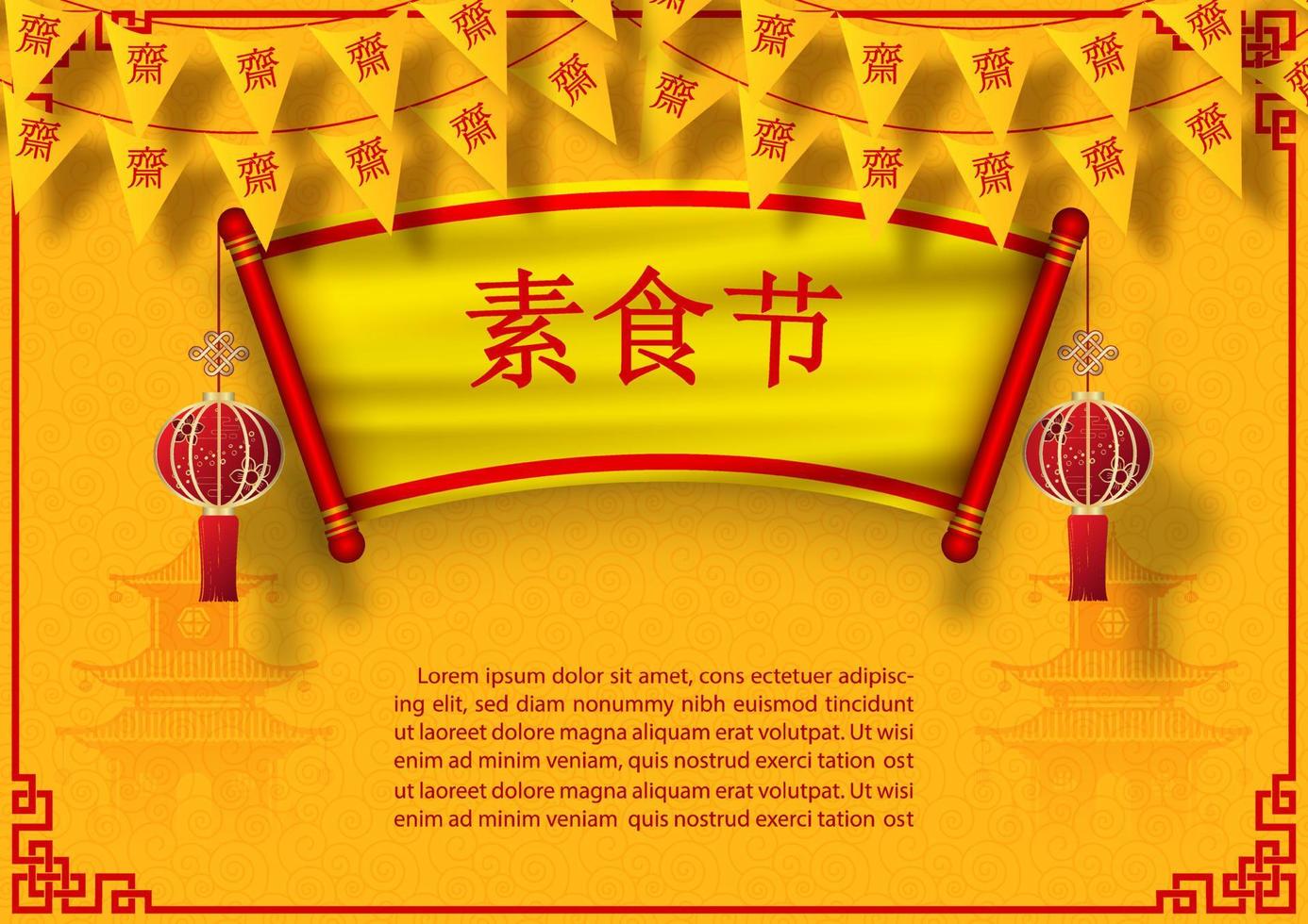 bandera triangular del festival vegetariano chino con etiqueta de tela de evento y textos de ejemplo sobre edificios antiguos chinos y fondo amarillo. las letras chinas significan festival vegetariano en inglés. vector