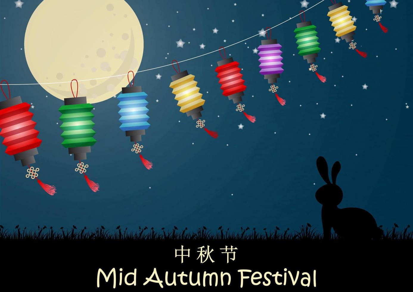 Colorful Chinese lanterns with silhouette rabbit standing make a wish with full moon in night time background. Chinese texts is meaning mid autumn festival in English vector